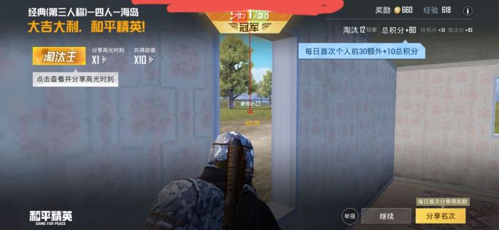 火焰鸟直装科技 - 高兼容稳定辅助合集